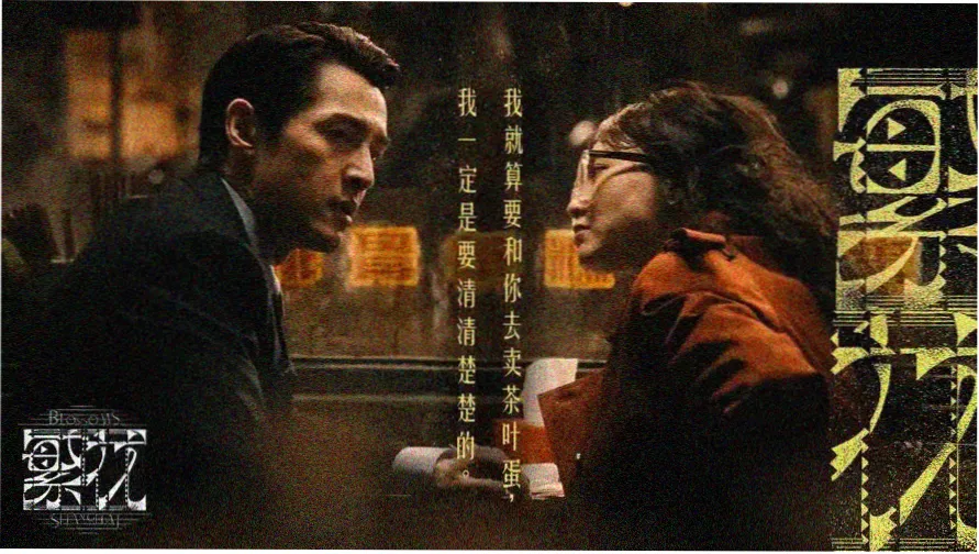 朋友的姐姐在线播放高清修复版专题横幅
