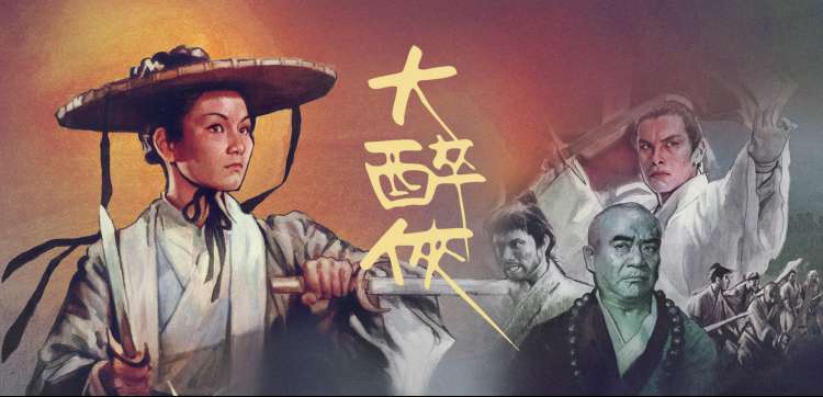 深夜档高分合集横幅