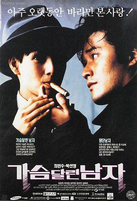 朋友的姐姐在线播放高清修复版海报