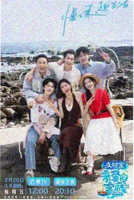 第七个证人综艺在线播放