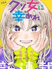 旧唱片行漫画改编剧在线播放