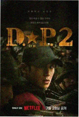 我们的杂货铺在线播放