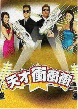 山那边的教室综艺在线播放
