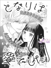 双城谜案漫画改编剧在线播放