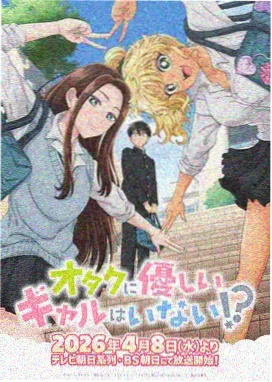 逆风快递动画在线播放